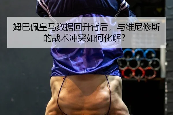 mu-ba-pei-huang-ma-shu-ju-hui-sheng-bei-hou-yu-wei-ni-xiu-si-de-zhan-shu-chong-tu-ru-he-hua-jie-3-976.jpg
