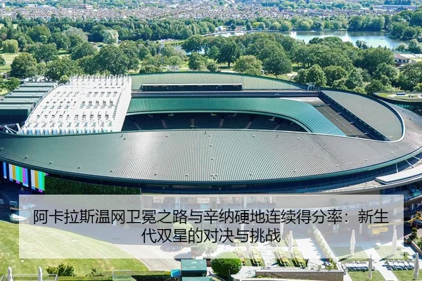 a-ka-la-si-wen-wang-wei-mian-zhi-lu-yu-xin-na-ying-di-lian-xu-de-fen-lv-xin-sheng-dai-shuang-xing-de-dui-jue-yu-tiao-2-344.jpg