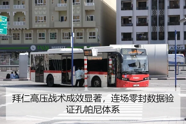 bai-ren-gao-ya-zhan-shu-cheng-xiao-xian-zhu-lian-chang-ling-feng-shu-ju-yan-zheng-kong-pa-ni-ti-xi-3-569.jpg